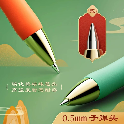 Chenguang Запретный город Культура благоприятных зверей Совместный золотой список Название подарочной коробки Набор K35 Пресс-гелевая ручка Быстросохнущая угольная ручка с пулей 0,5 Студенческая черная водяная ручка Высококачественная шариковая ручка для прессы