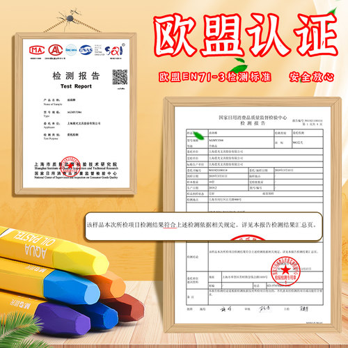 晨光油画棒儿童蜡笔不脏手水溶性旋转不粘手安全小学生美术套装幼儿园专用宝宝24色36色炫彩绘棒画画彩笔 - 图0