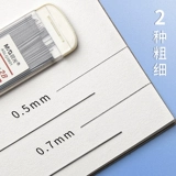 Автоматические черные канцтовары для карандашей, 0.7mm