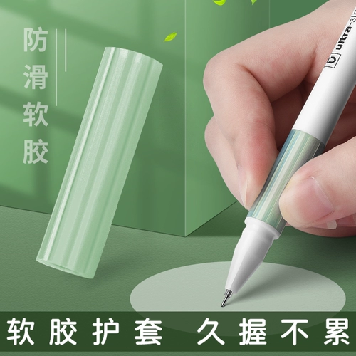 Chenguang Youpin Ultra Series Нейтральная ручка A4901 Студенты с 0,5 черными мягкими рукавами и черной ручкой знакит ручка, корейская маленькая пресная ручка Красная синяя выщипывание простота творческие канцелярские товары