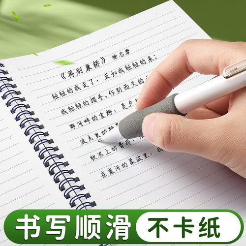 晨光按动钢笔小海绵按压式可擦钢笔小学生三年级上册儿童细男孩女孩书法专用练字摁动包暗尖可替换墨水囊刚笔 - 图2