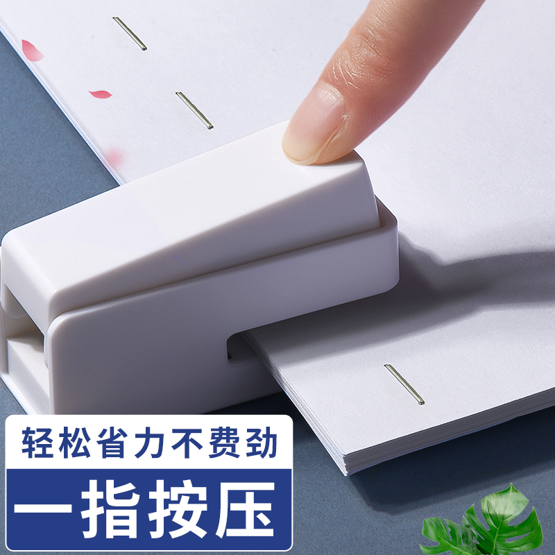 晨光本味订书机学生用迷你小号优品订书机起钉器便携式办公用手握式透明省力订书器可爱家用小型定书机12号钉