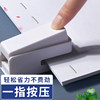 M&G mini stapler simple portable stapler