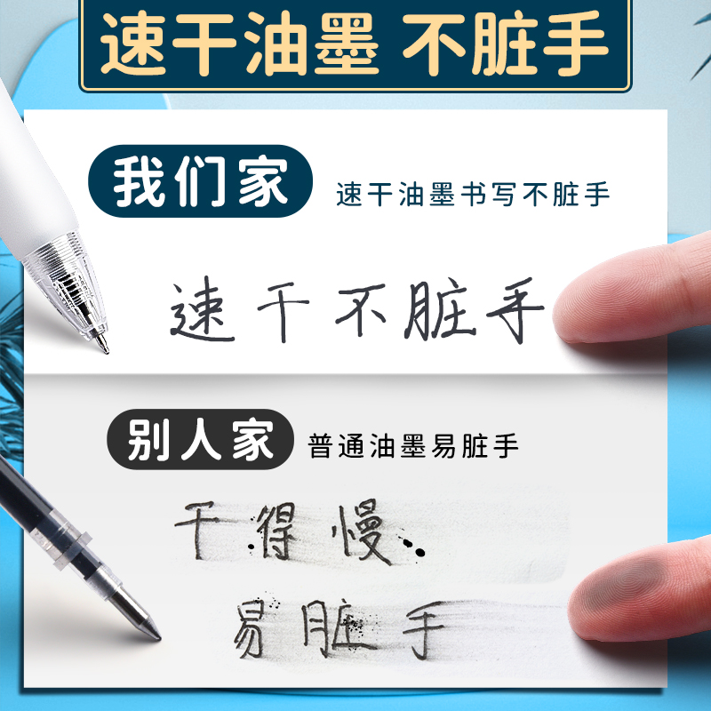 晨光按动中性笔st水笔学生用考试k35碳素黑色水性签字笔0.5mm碳素笔芯按压式子弹头圆珠笔黑笔教师办公文具 - 图1