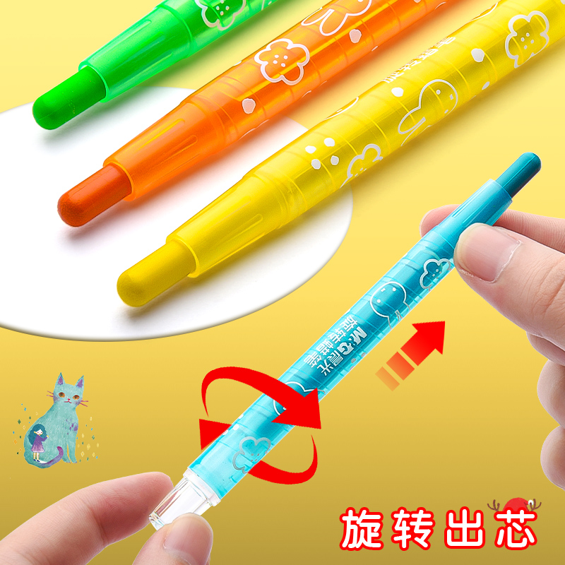晨光蜡笔不脏手蜡笔幼儿园专用旋转蜡笔油画棒可水洗儿童毒无画笔24色炫彩棒36色宝宝安全美术专用儿童玩具