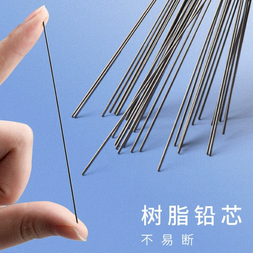 Автоматические черные канцтовары для карандашей, 0.7mm