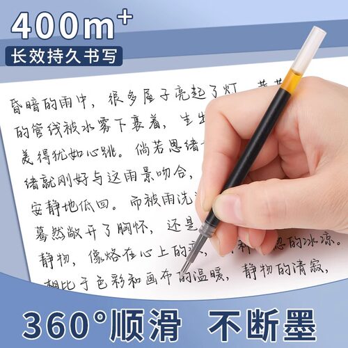 笔芯晨光官方旗舰店正品g5按动笔芯k35中性笔笔芯g-5按压式红蓝黑色0.5mm全针管子弹头按动签字GP1008替换芯 - 图0
