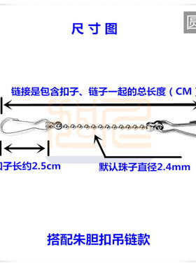 广告牌吊链金属挂链小铁链链条