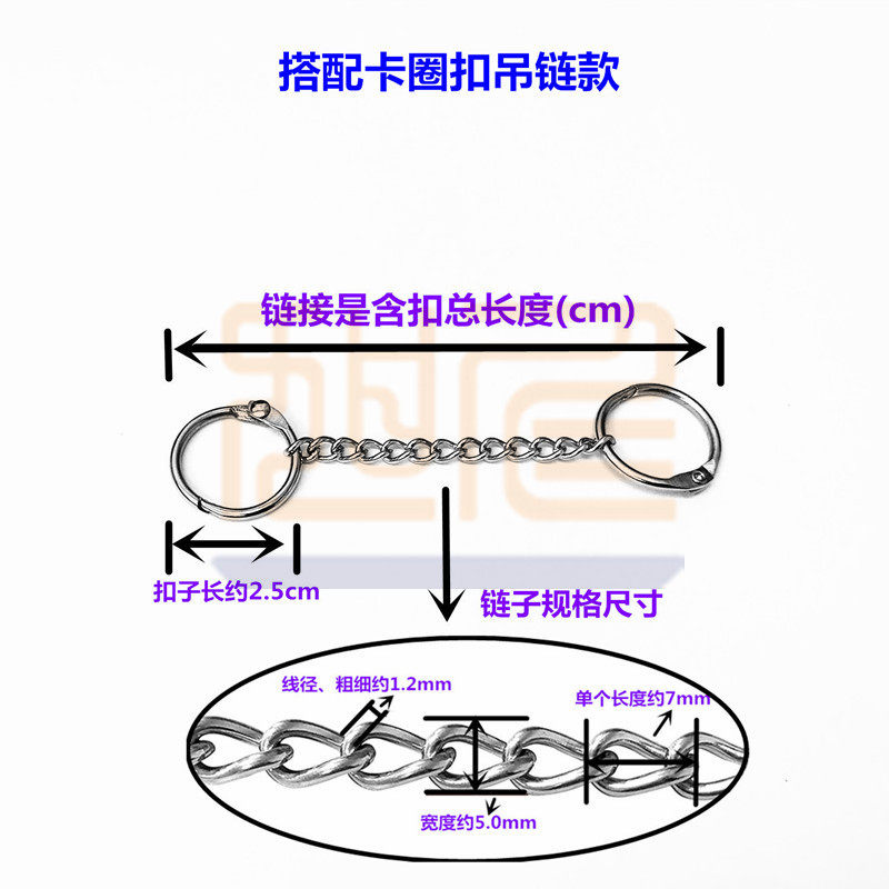 黑色广告吊牌链子悬挂吊旗链车库标识牌小铁链停车位车牌五金链条,淘宝优惠券,粉丝福利购,淘宝优惠卷