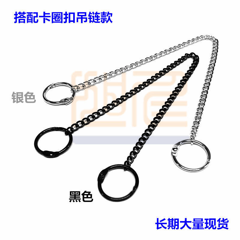 黑色广告吊牌链子悬挂吊旗链车库标识牌小铁链停车位车牌五金链条,淘宝优惠券,粉丝福利购,淘宝优惠卷