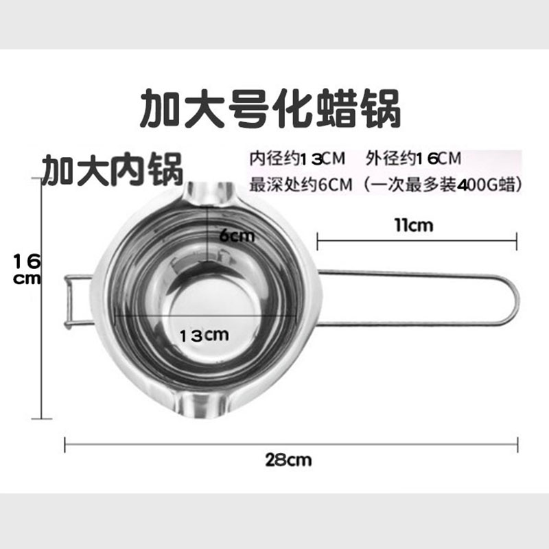 手工制作大豆蜡化蜡锅石蜡材料容器蜡烛炉加热炉香薰蜡烛DIY工具 - 图0