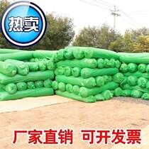 2-3-4t-6-pin dust protection mesh site cover earth mesh dust-proof green mesh dust mesh dust mesh lid soil mesh lid coal net