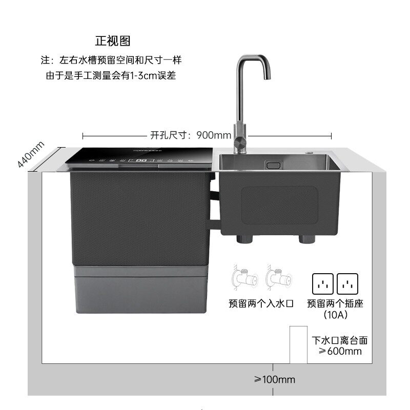 德国mkfr默克菲尔洗碗机一体水槽 默克菲尔洗碗机