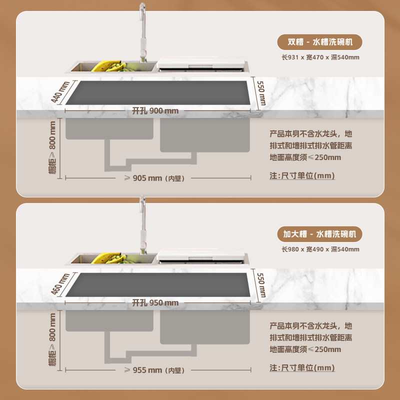  默克菲尔洗碗机