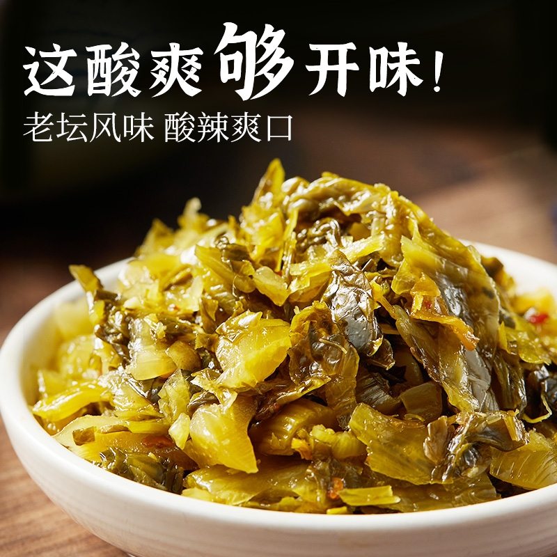 博鸿小菜开味酸菜70g*5包农家风味泡菜下饭菜 - 图1
