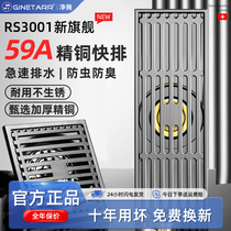 Swiss full copper floor drain Deodorant Anti-Clogging Closure Lid Kitchen Toilet Washing Machine Sewer Deodorizer Universal