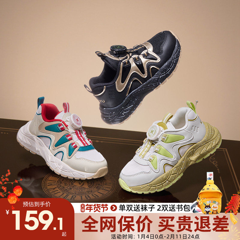 卡特兔童鞋2026新款春季男童防滑运动鞋女童软底跑步鞋儿童休闲鞋,淘宝优惠券,粉丝福利购,淘宝优惠卷