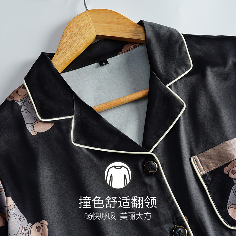 冰丝2022年新款春秋长袖休闲睡衣 奥香儿睡衣/家居服套装