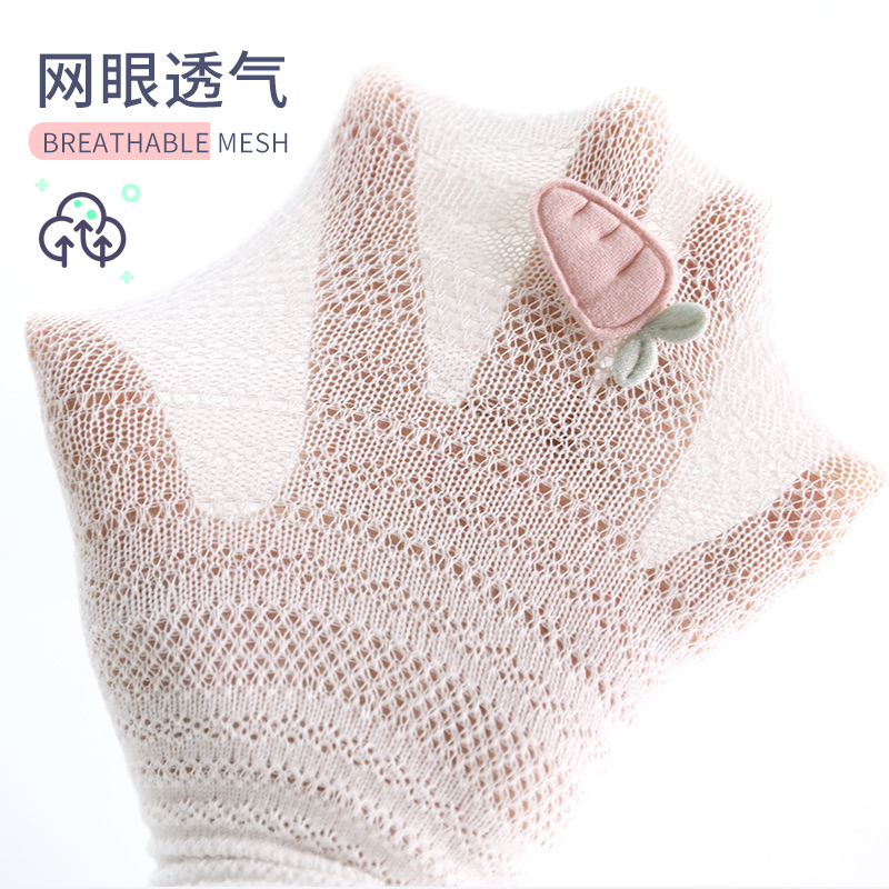 成长寄旗舰店宝宝网眼连裤袜夏季薄款婴儿春秋纯棉连体袜女童大PP防蚊打底裤袜0