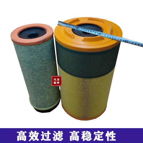 K2846PU空气滤清器适配20新款汕德G7福田375欧曼ETX/GTL380空滤芯-图0