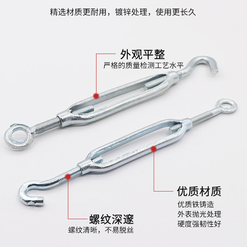 国标开体花篮螺丝收紧器钢丝绳索拉紧器紧绳器螺栓花兰螺栓M4-M36-图1