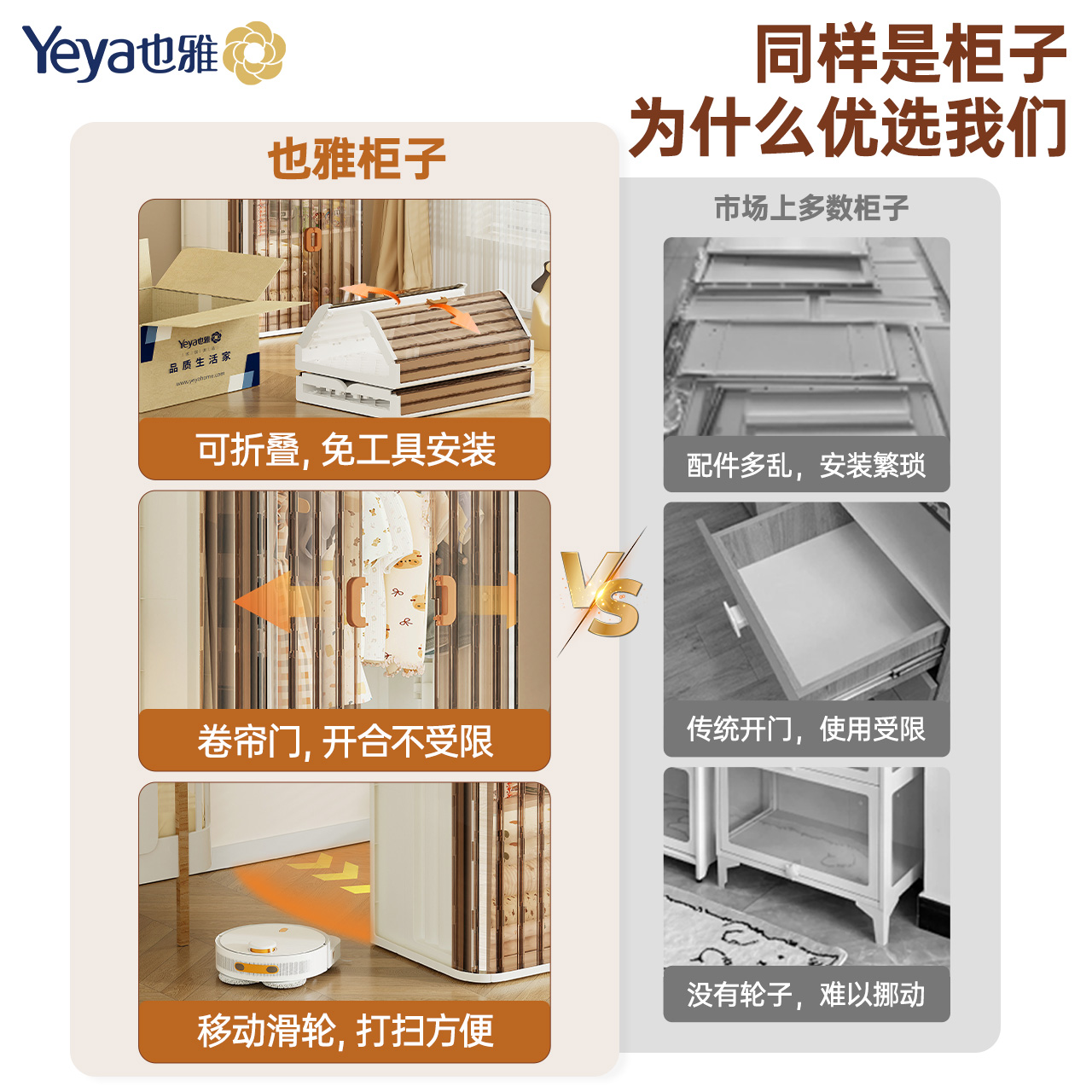 也雅免安装收纳柜零食柜家用客厅储物柜塑料儿童玩具衣服置物柜子