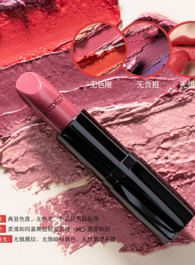 口红ARTDECO哑光滋润保湿