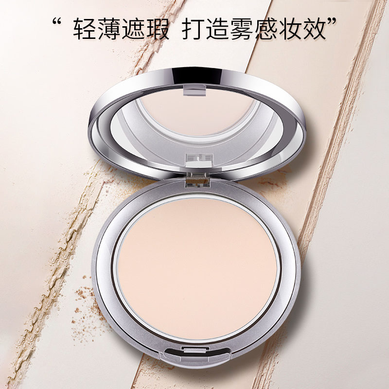 artdeco雅蔻矿物质水漾2合1定妆粉 artdeco粉饼