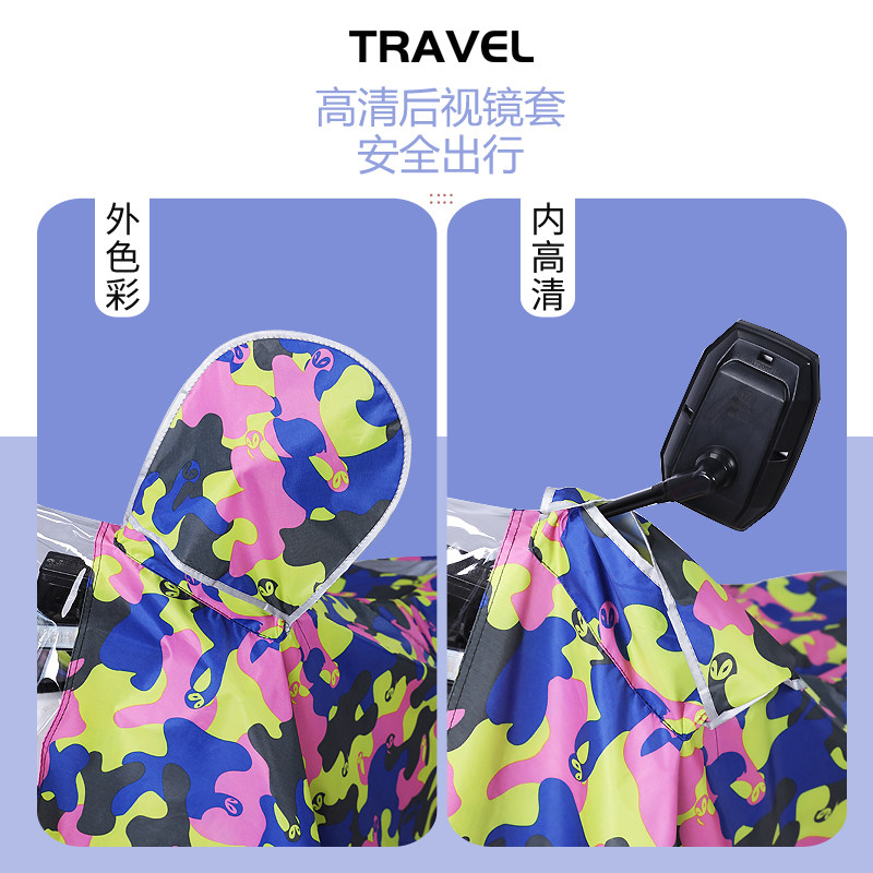 电动电瓶车雨衣2026新款单人骑行男女加厚时尚迷彩全身防暴雨雨披,淘宝优惠券,粉丝福利购,淘宝优惠卷