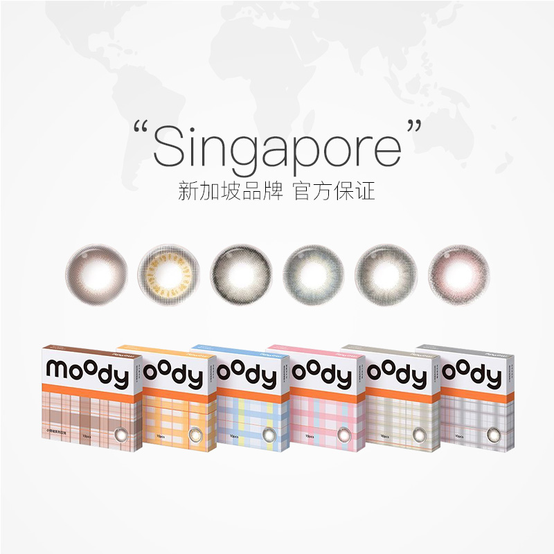 moody灰色日抛10片装 美瞳隐形眼镜