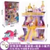 Little Ma Baoli Toy Castle Ziyue Công chúa mặt trăng vũ trụ Hoàn chỉnh Set Bánh trang trí Doll Girl Toy - Đồ chơi gia đình Đồ chơi gia đình