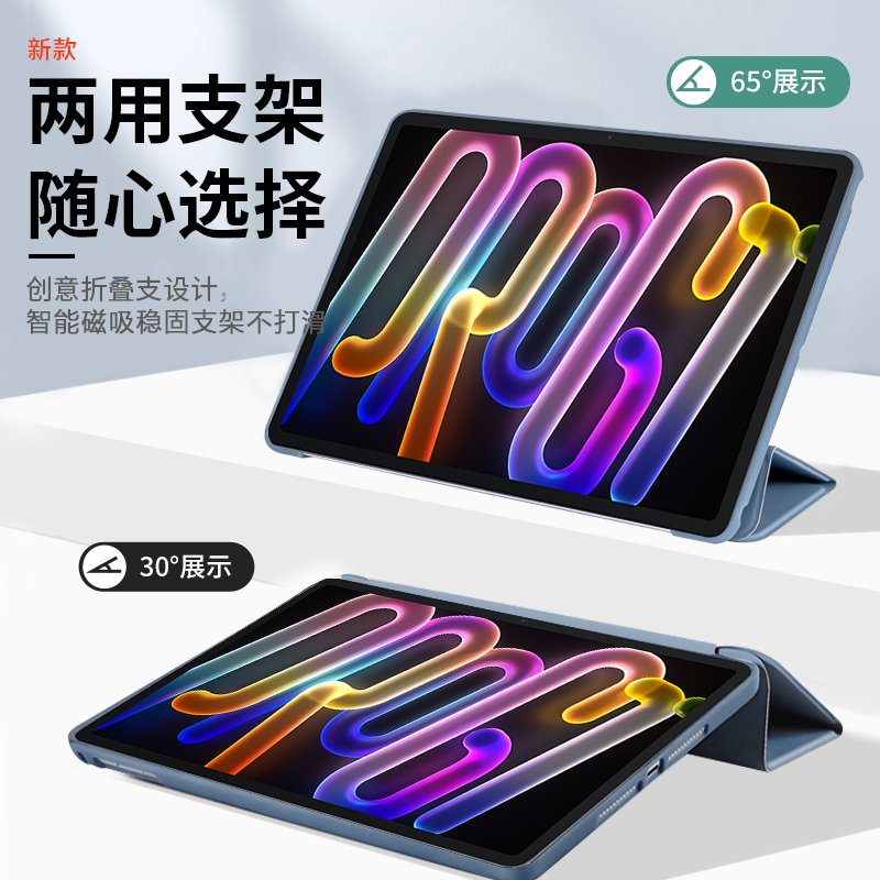 瓦浦适用于联想小新ProGT保护套11.1英寸纯色硅胶TB710FU液态软壳新款padprogt三折磁吸Lenovo支架平板电脑 - 图0