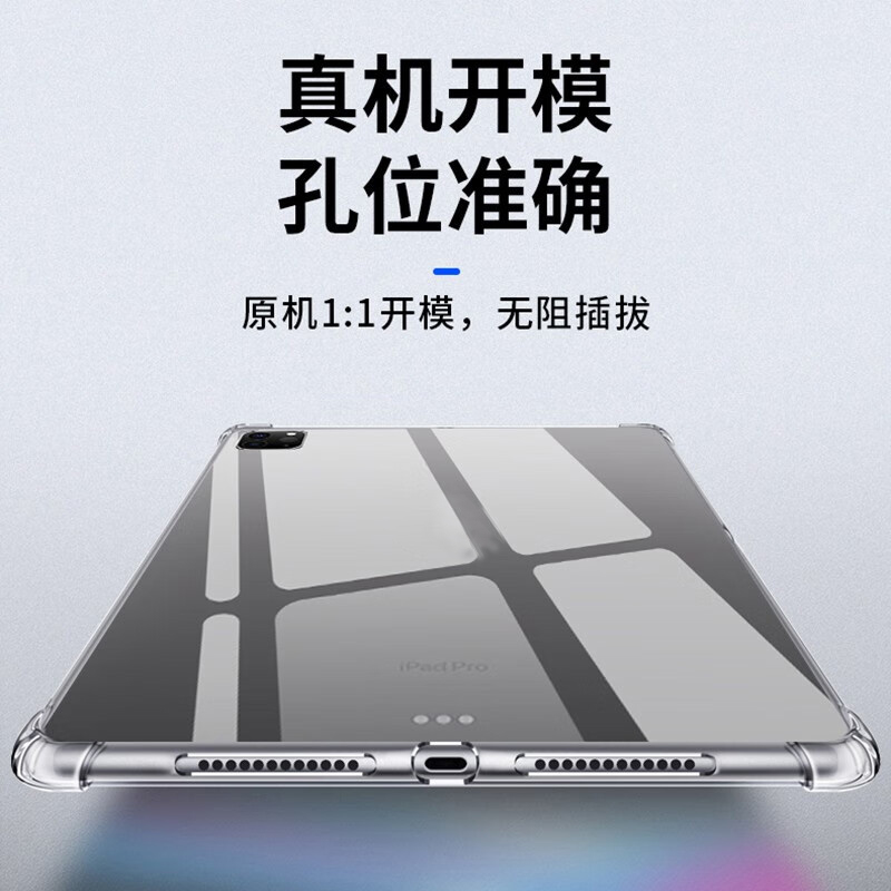 瓦浦适用于荣耀平板6保护套气囊Honor Pad6 10.1寸保护壳透明硅胶AGS3-W09HN全包防摔AGS3AL00轻薄男女软壳外 - 图1