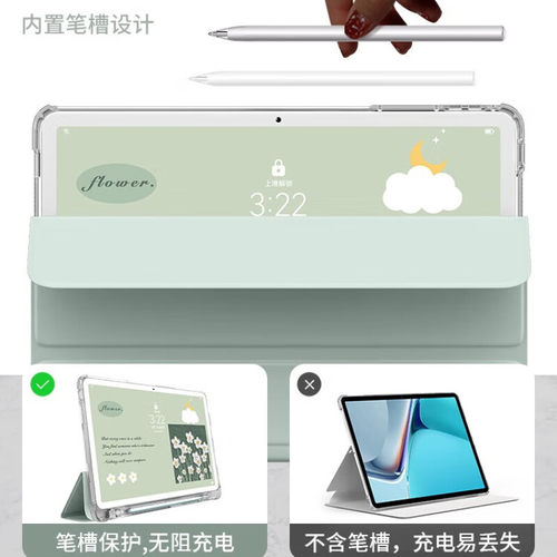 瓦浦适用于荣耀平板10保护套V9荣耀平板9软壳HonorPadX9气囊X9Pro带笔槽V8pro透明X7三折v6/v7全包12.1寸硅胶 - 图3