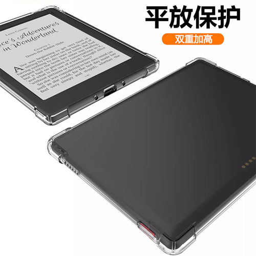 瓦浦适用于掌阅Neo3保护套iReader阅读器ireaderneo3长续航版板透明neo3pro全包ne0电子书neo2硅胶noe3保护壳 - 图2