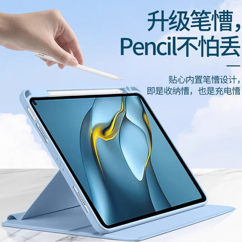 瓦浦适用于ipadpro保护套带笔槽苹果ipad pro10.5英寸旋转保护壳A1709平板电脑A1701透明亚克力磁吸硅胶防摔,淘宝优惠券,粉丝福利购,淘宝优惠卷