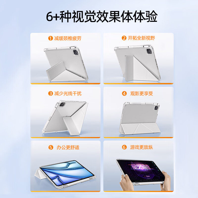 瓦浦适用于华为matepadpro13.2保护套2025新款Y折带笔槽matepadpro12.2平板壳透明亚克力pro11英寸防弯后壳外,淘宝优惠券,粉丝福利购,淘宝优惠卷