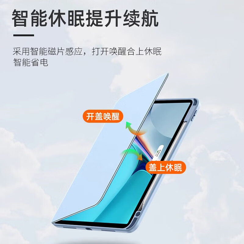 瓦浦适用于ipadpro保护套带笔槽苹果ipad pro10.5英寸旋转保护壳A1709平板电脑A1701透明亚克力磁吸硅胶防摔,淘宝优惠券,粉丝福利购,淘宝优惠卷