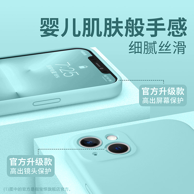 适用OPPO FindX8手机壳新款FindX8Pro液态硅胶保护套FindX8S镜头全包FindX8Ultra超薄散热X8S+防摔简约ins风 - 图2