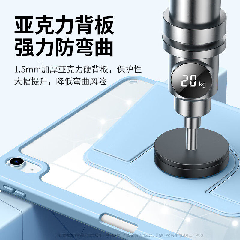 瓦浦适用于ipadpro保护套带笔槽苹果ipad pro10.5英寸旋转保护壳A1709平板电脑A1701透明亚克力磁吸硅胶防摔,淘宝优惠券,粉丝福利购,淘宝优惠卷