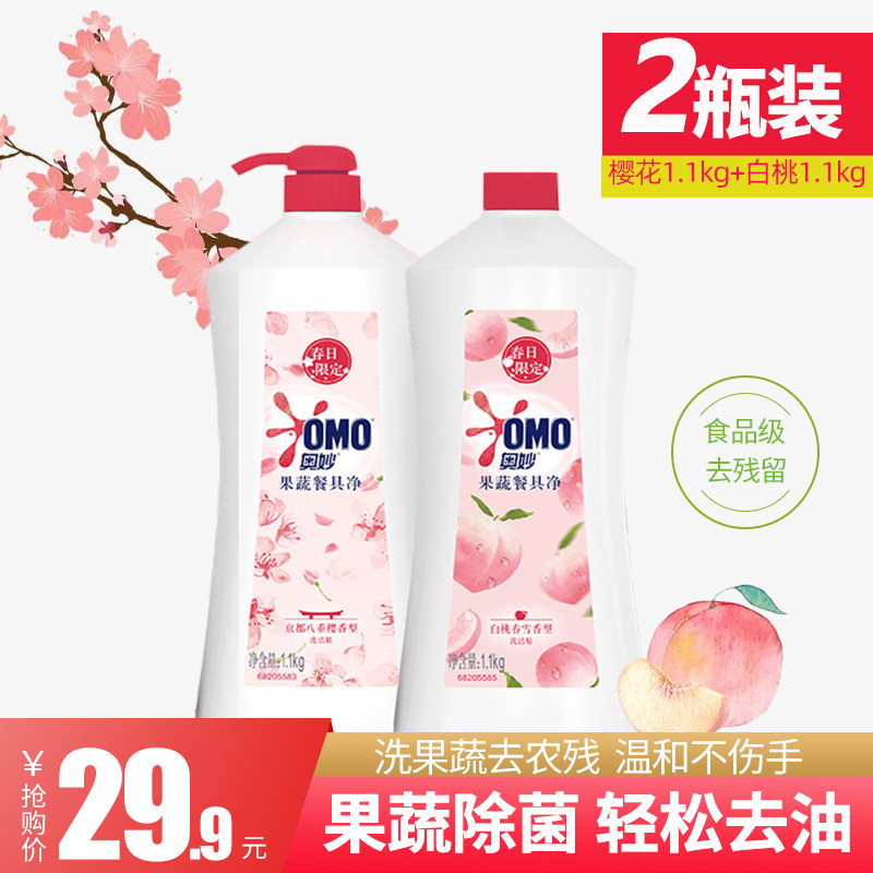  钛川家居洗洁精