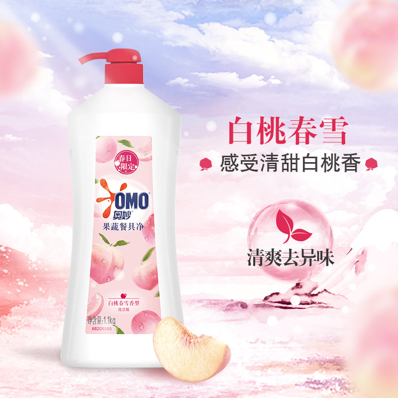  钛川家居洗洁精