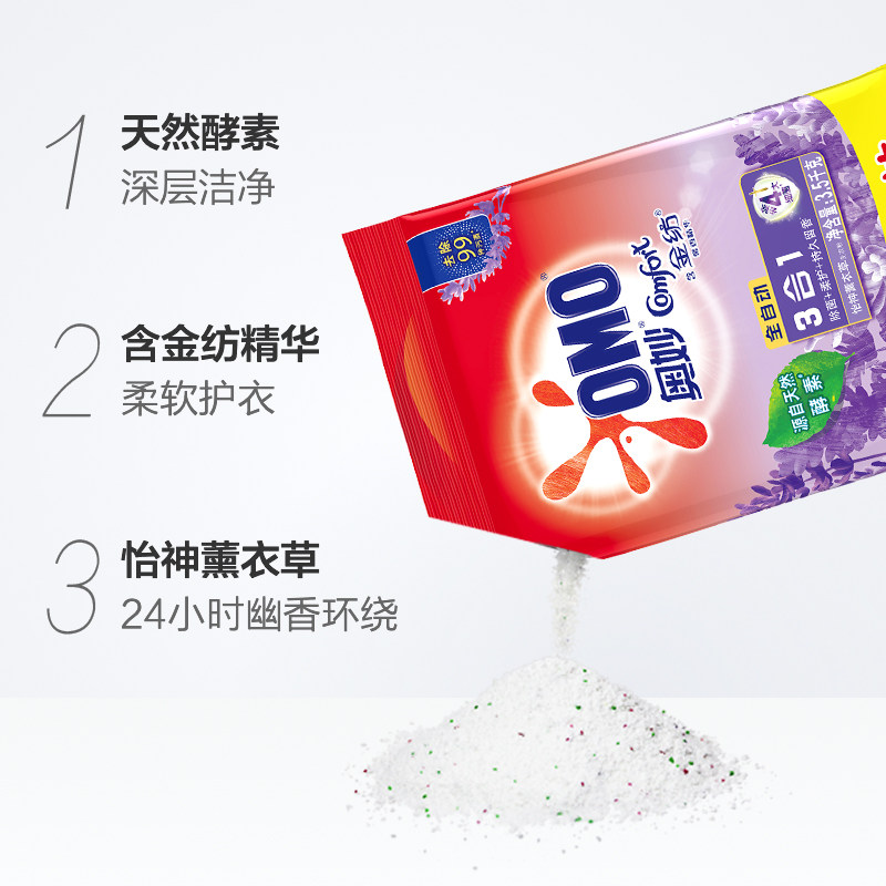  钛川家居洗衣粉