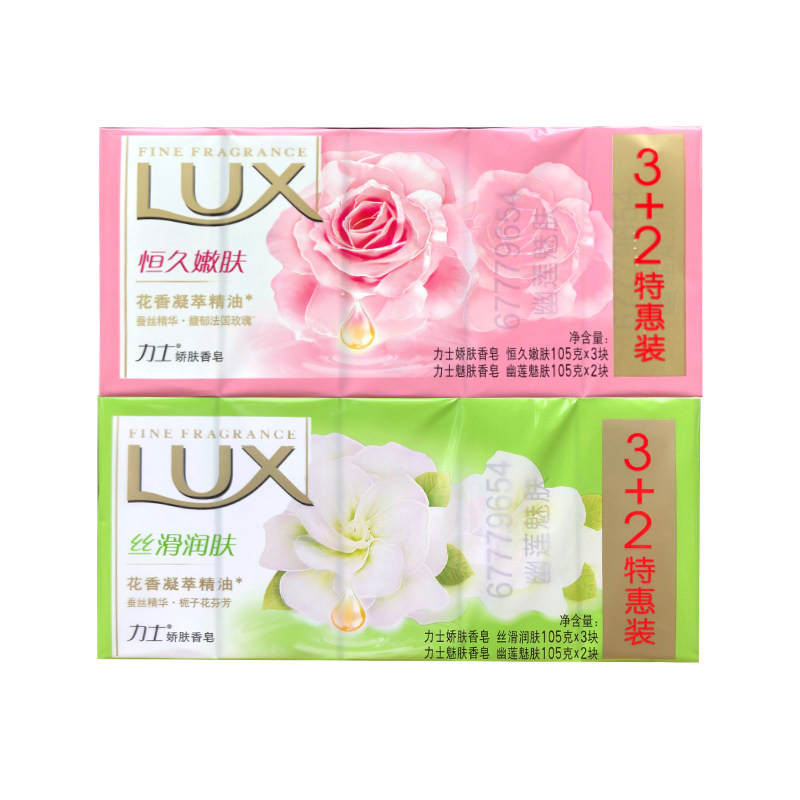 力士10香皂 钛川家居香皂