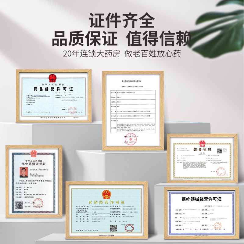 赖斯康 芦荟胶囊 0.3g/粒*30粒 DA,淘宝优惠券,粉丝福利购,淘宝优惠卷