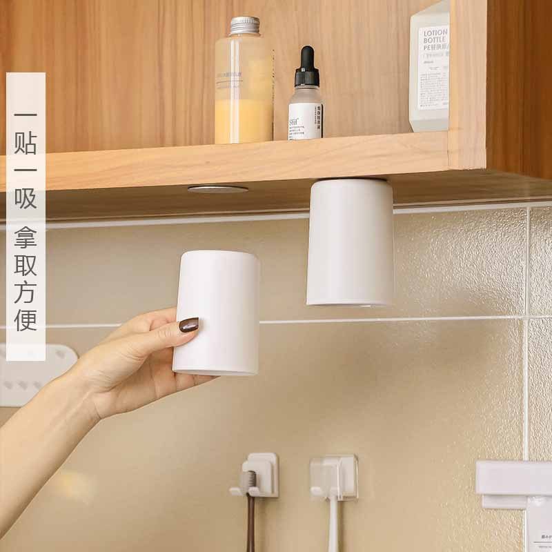 磁吸式漱口杯洗漱台倒扣沥水牙刷杯壁挂式刷牙杯子挂墙牙膏牙刷架,淘宝优惠券,粉丝福利购,淘宝优惠卷