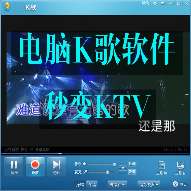 电脑版ktv推荐品牌 新人首单立减十元 21年6月 淘宝海外