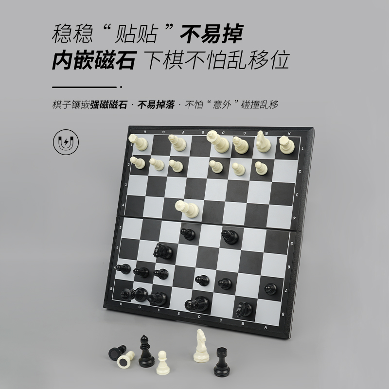 飞行棋儿童玩具磁性围棋五子棋小学生益智象棋便携多功能棋盘套装-图0