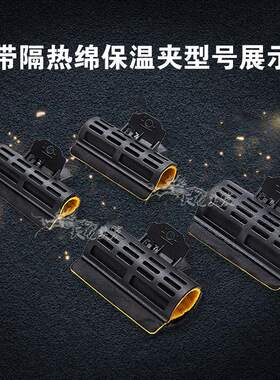 美发烫发夹子耐高温冷热工具防滑发夹陶瓷卷杠抗摔数码隔热无痕夹