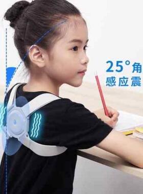 十字架矫正驼背儿童纠正学生智能成年矫正带幼儿神器脊椎弯曲坐姿